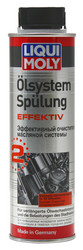     Oilsystem Spulung Effektiv  Liqui moly  , .   - .