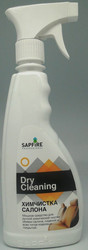   SAPFIRE  Sapfire professional  , .   - .
