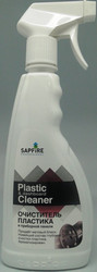      SAPFIRE  Sapfire professional  , .   - .