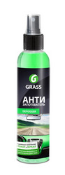  "ANTIFOG"  Grass  , .   - .